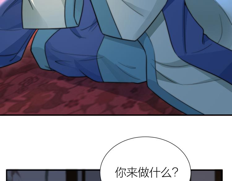 第7话 后宫全员演技派？61