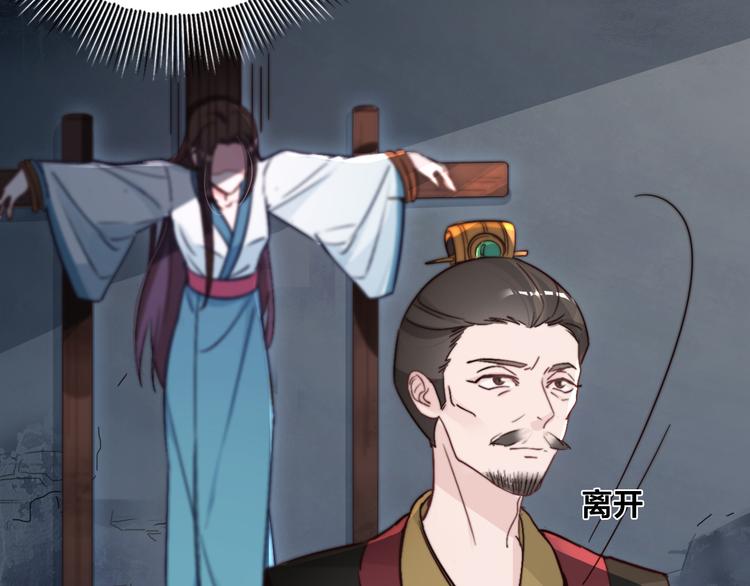 第1-2话 明星宫斗真人秀？94