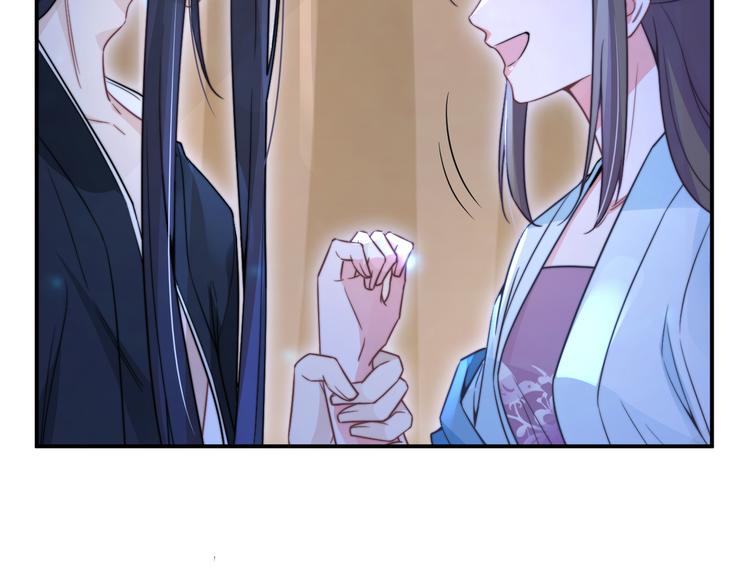 第5话 和皇帝有CP感？16