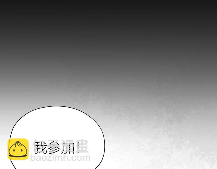 序章 明星穿越到后宫圈粉？24