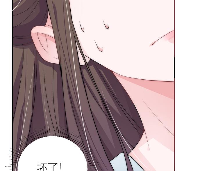 第8话 皇上有点坏？72