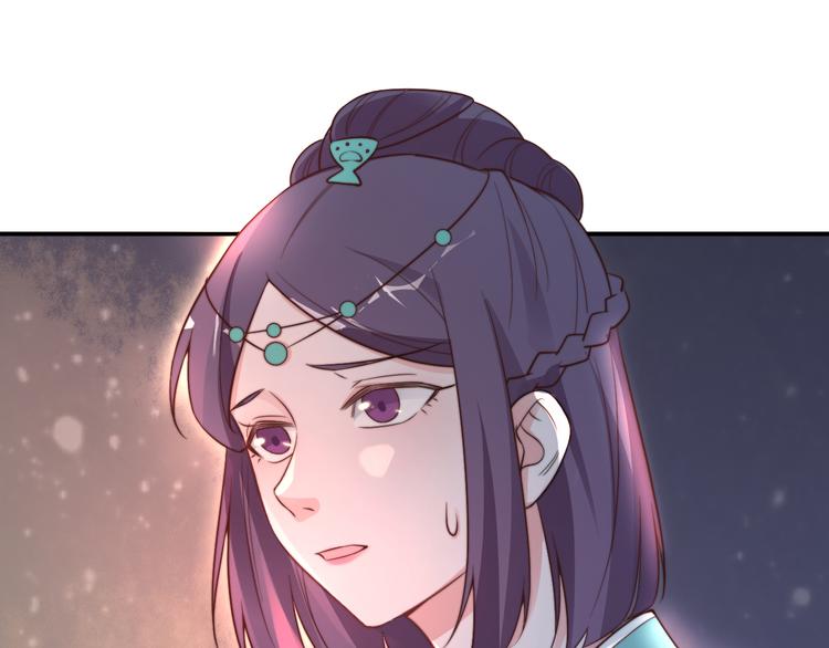 第7话 后宫全员演技派？80