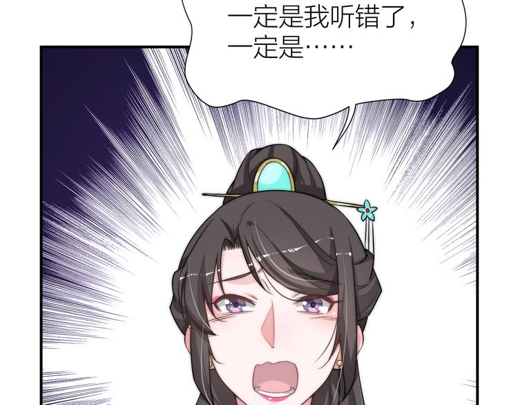 第11话 互相依偎53