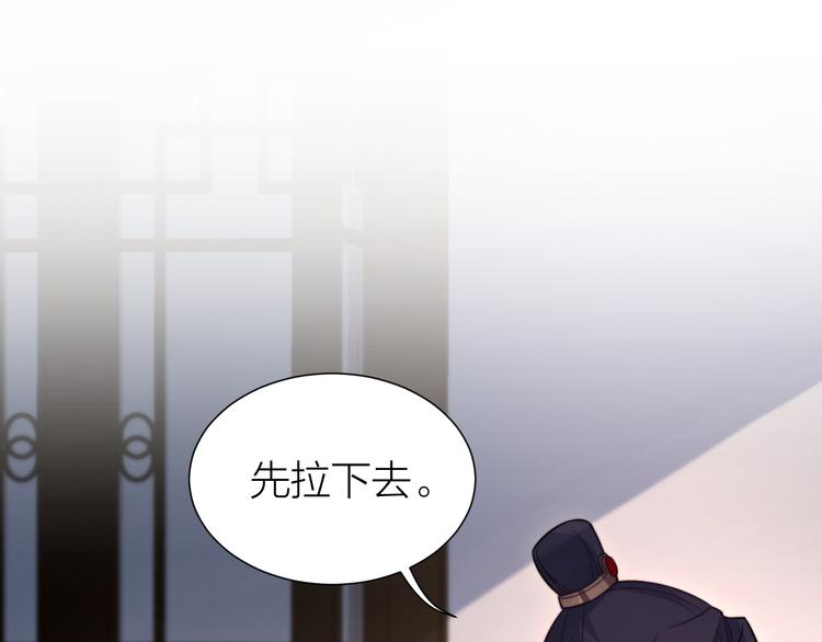第7话 后宫全员演技派？30