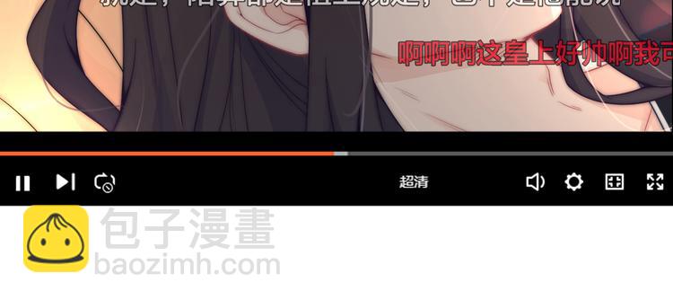 第3-4话 刚穿越就要“陪葬”76
