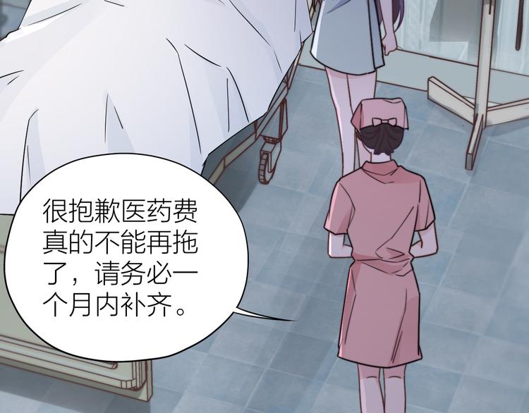 第1-2话 明星宫斗真人秀？32