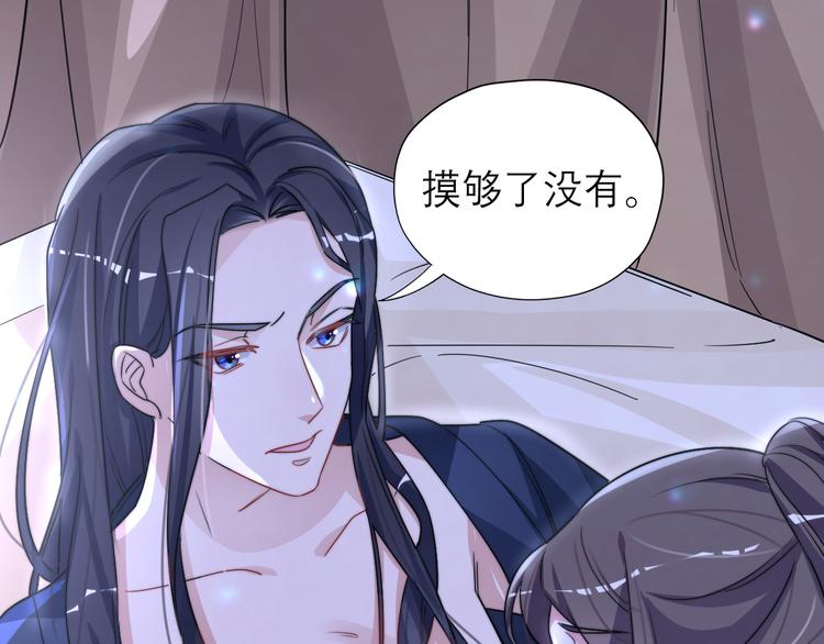 第3-4话 刚穿越就要“陪葬”142