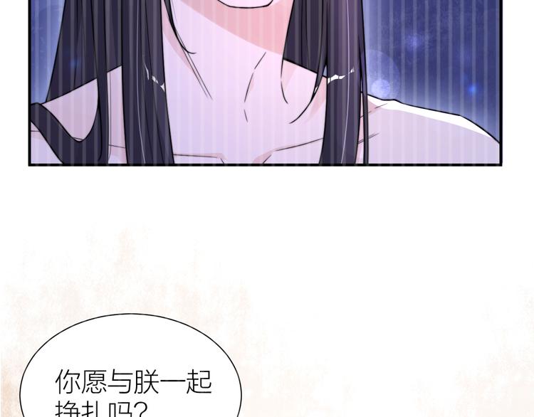第6话 皇帝被刷好感度5