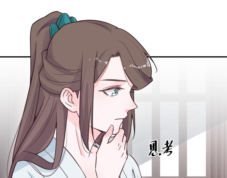 第12话 最惨女主，在线被坑59