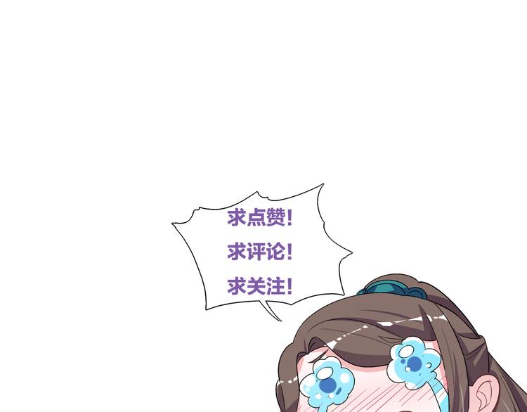 第6话 皇帝被刷好感度91