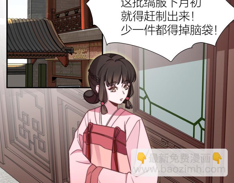 第1-2话 明星宫斗真人秀？136
