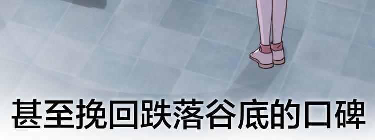 第1-2话 明星宫斗真人秀？33