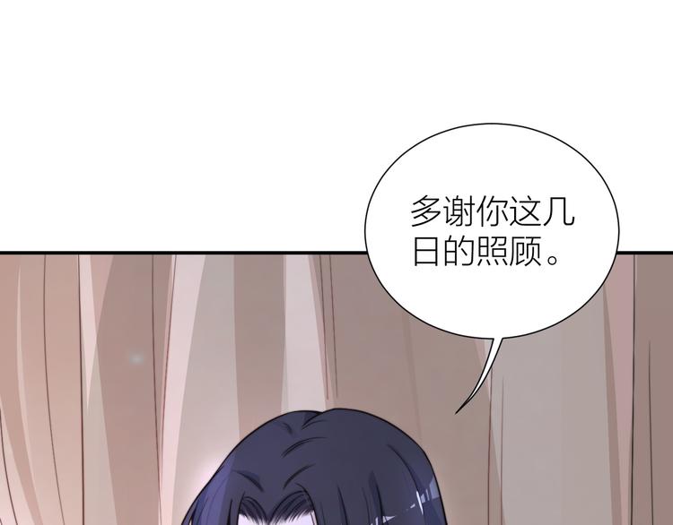 第5话 和皇帝有CP感？37