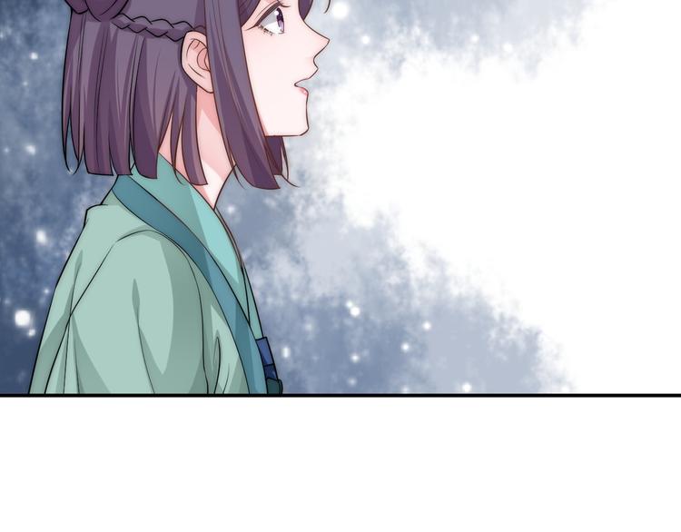 第13话 别把影后当傻子68