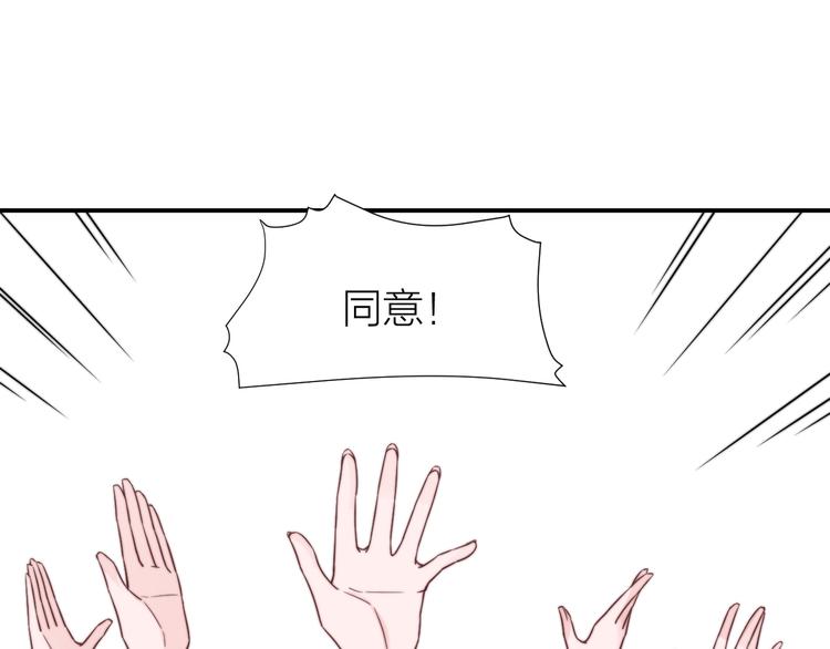 第3-4话 刚穿越就要“陪葬”16