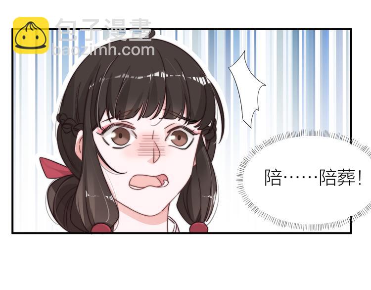第1-2话 明星宫斗真人秀？145