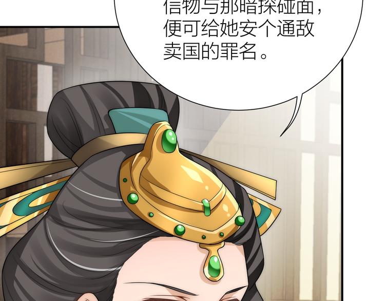 第13话 别把影后当傻子7