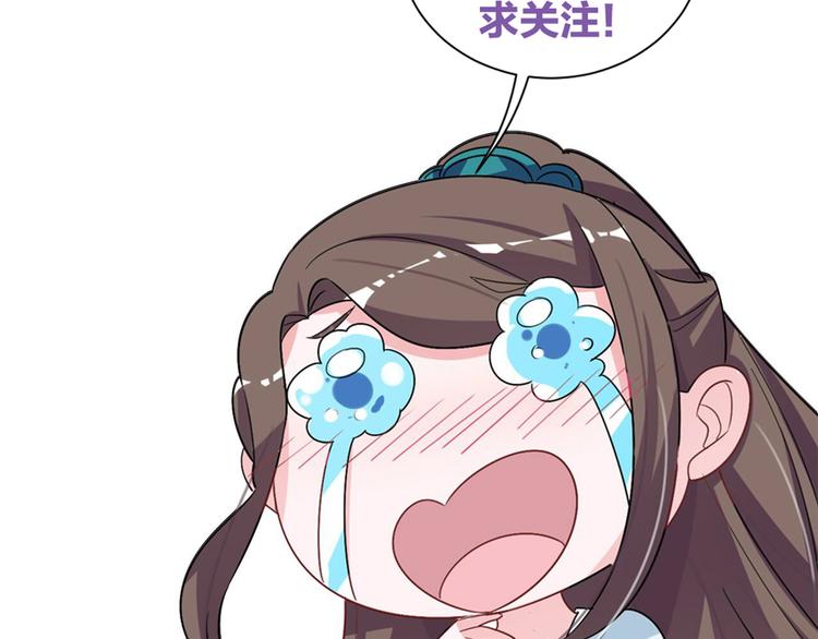 第7话 后宫全员演技派？96