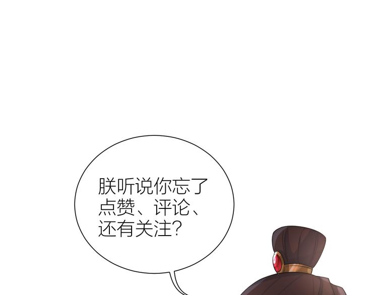 第11话 互相依偎89