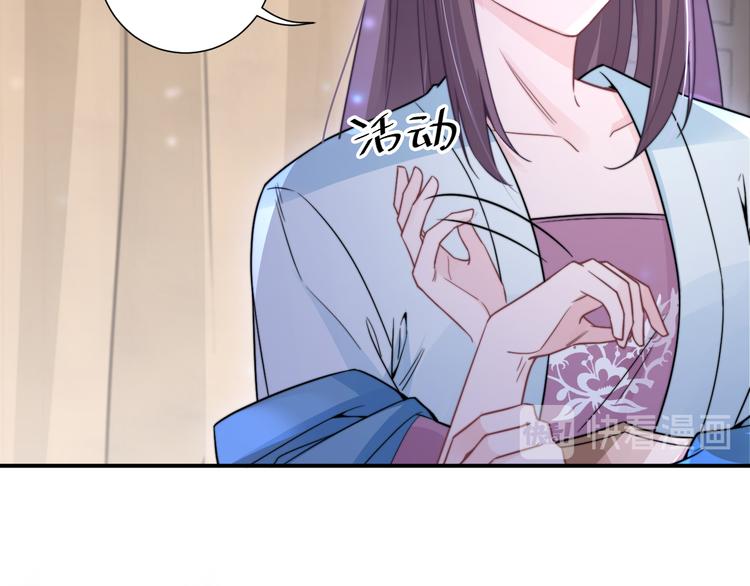 第5话 和皇帝有CP感？24