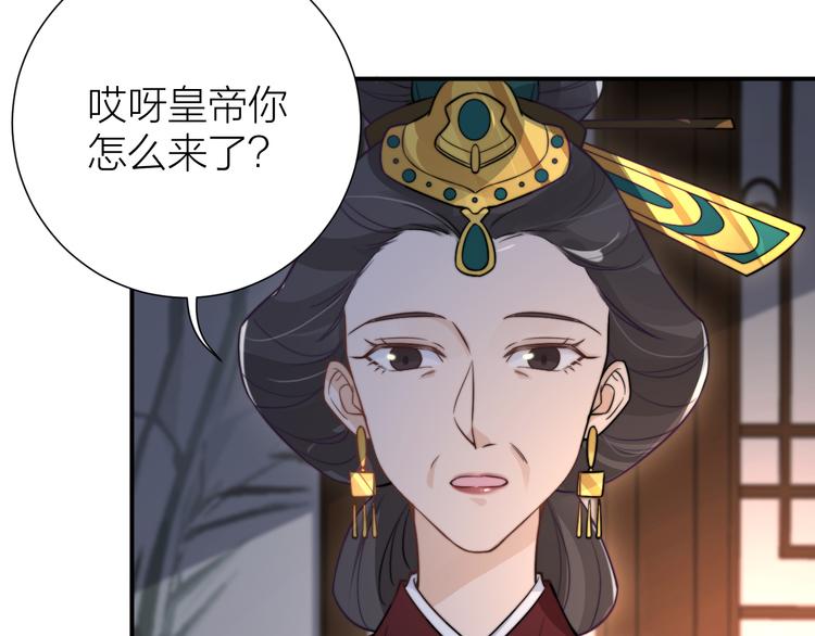 第7话 后宫全员演技派？9