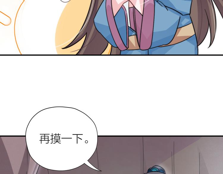 第3-4话 刚穿越就要“陪葬”138