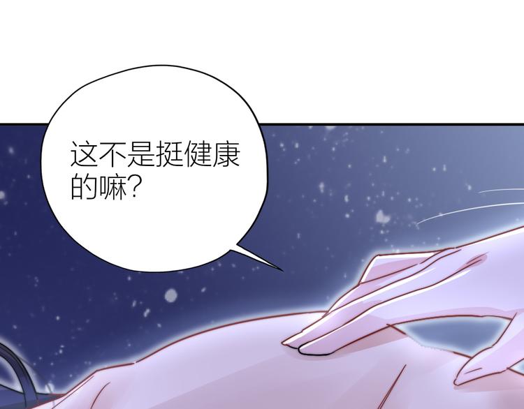 第3-4话 刚穿越就要“陪葬”135
