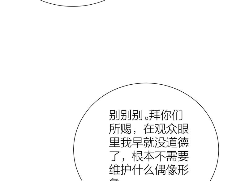 第8话 皇上有点坏？23