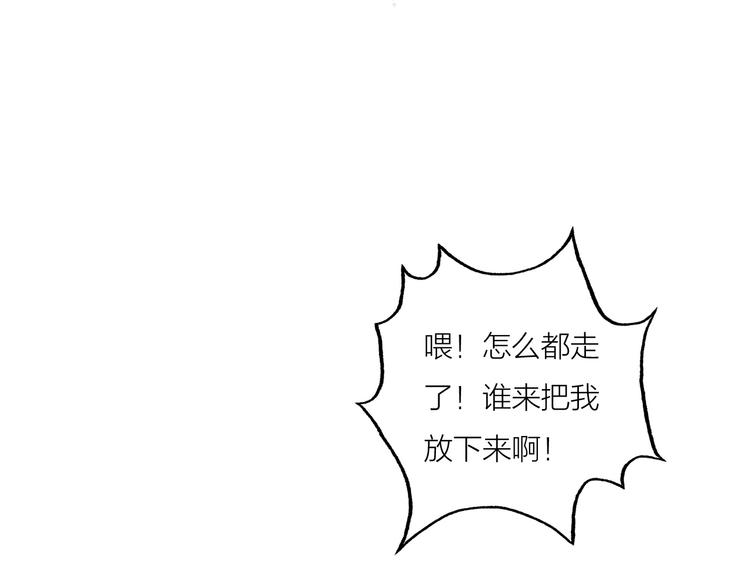 第1-2话 明星宫斗真人秀？98