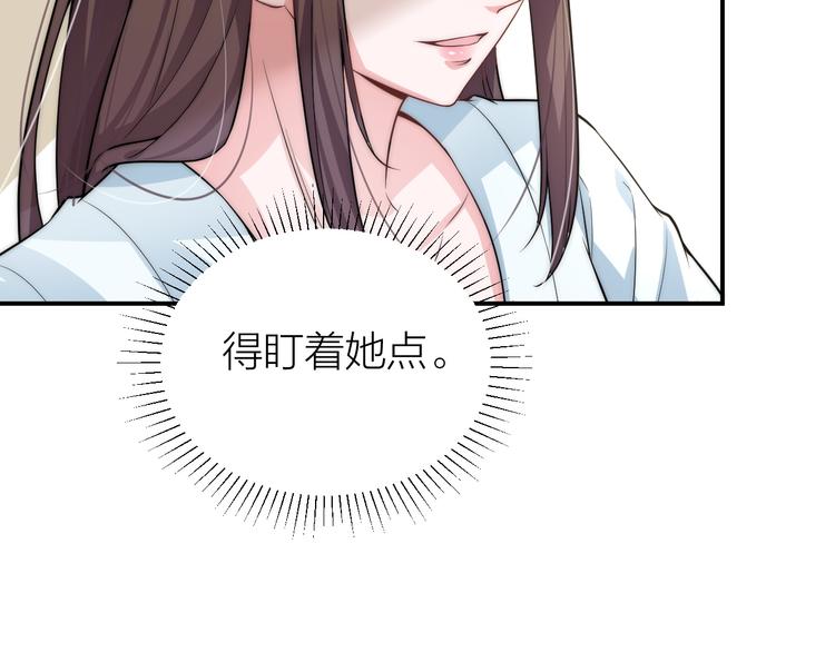 第6话 皇帝被刷好感度48
