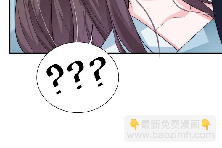 第8话 皇上有点坏？67
