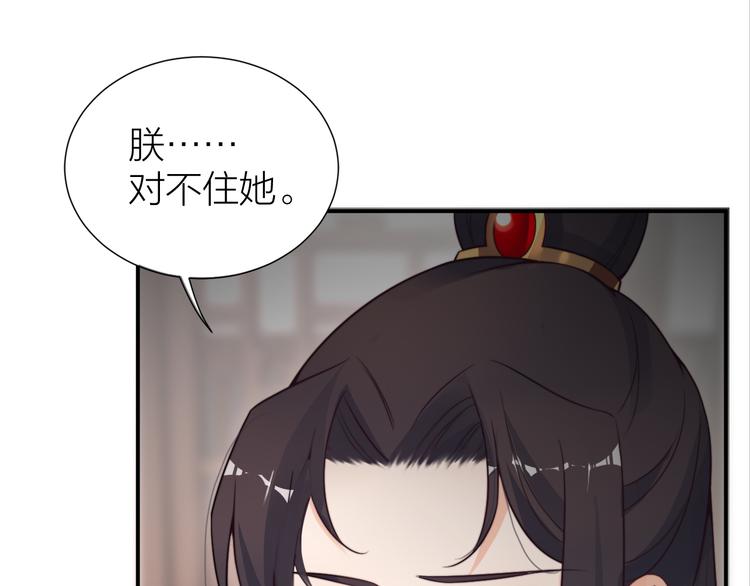 第12话 最惨女主，在线被坑47
