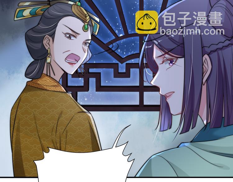 第13话 别把影后当傻子53