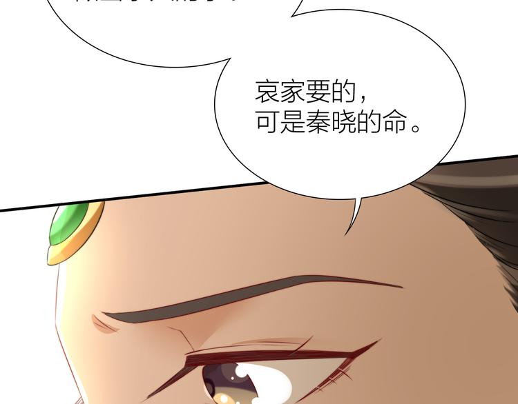 第11话 互相依偎8