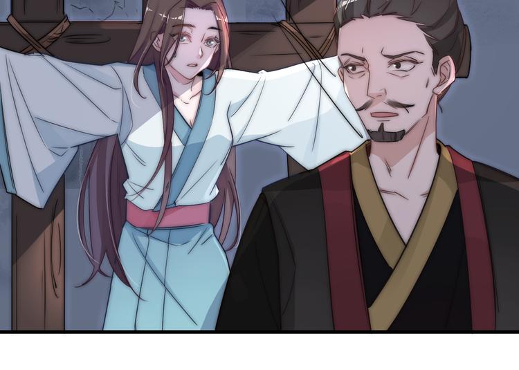 第1-2话 明星宫斗真人秀？82
