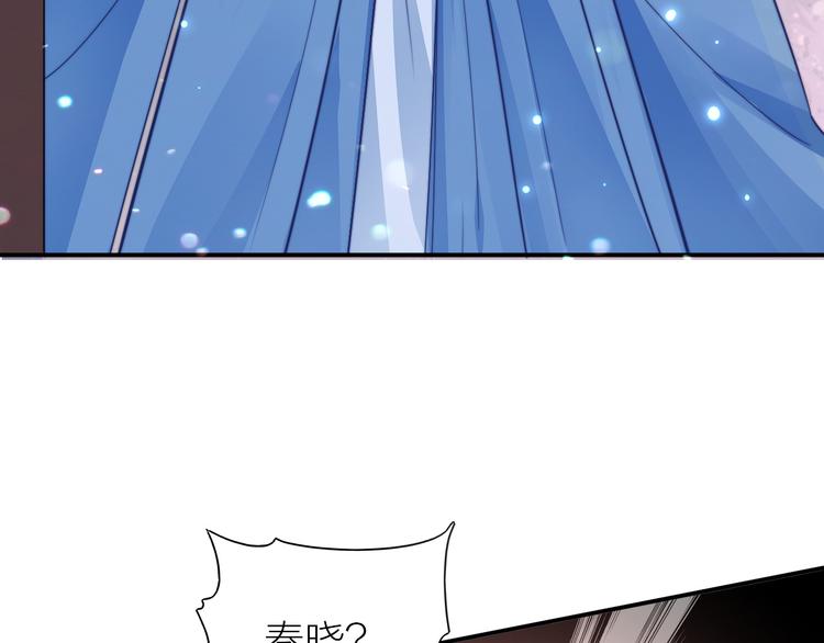 第3-4话 刚穿越就要“陪葬”106