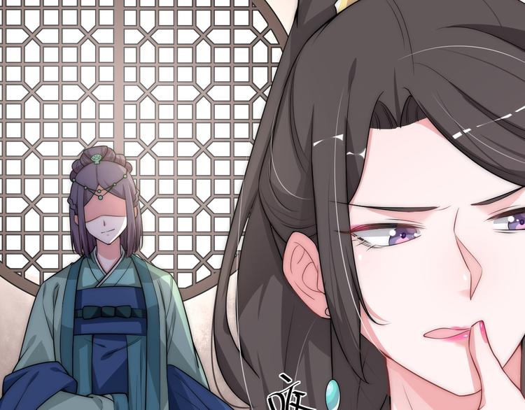第8话 皇上有点坏？89