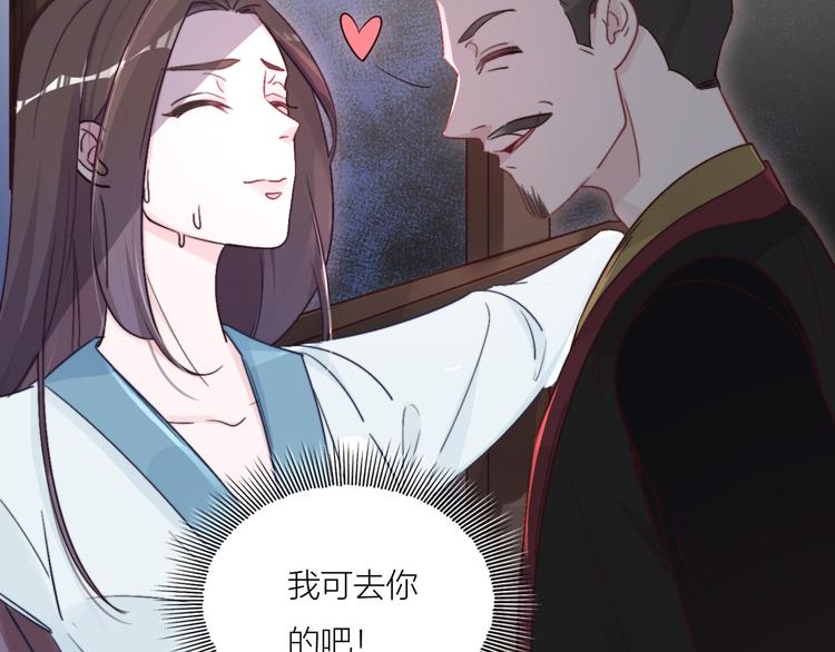 第1-2话 明星宫斗真人秀？92