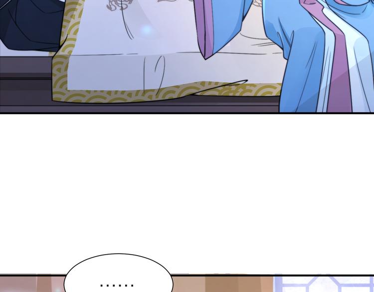 第5话 和皇帝有CP感？12