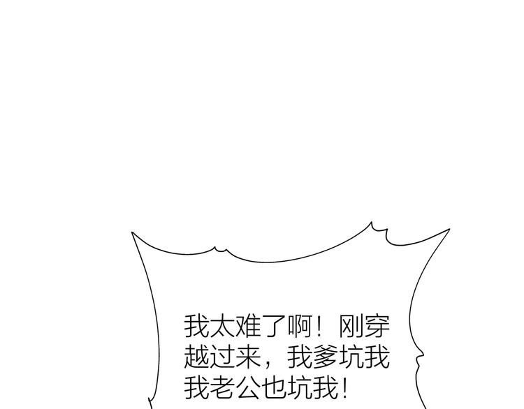 第1-2话 明星宫斗真人秀？162