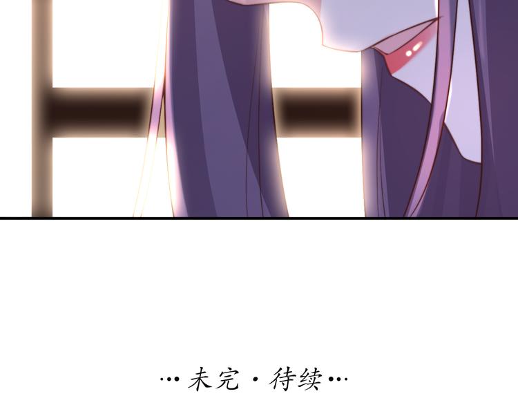 第7话 后宫全员演技派？86