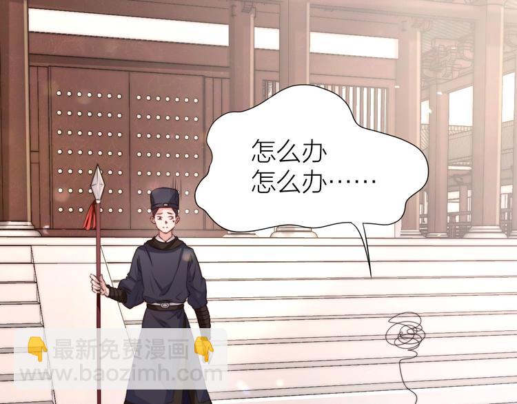 第11话 互相依偎13
