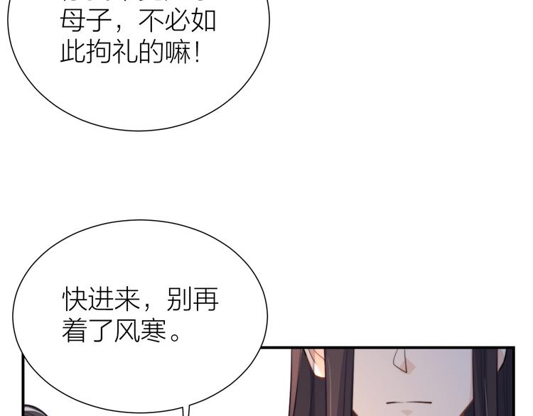 第7话 后宫全员演技派？13