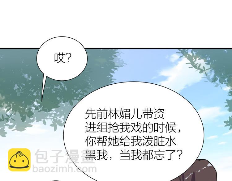 第8话 皇上有点坏？18