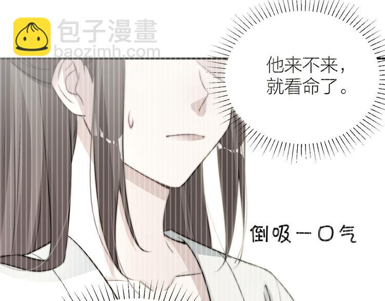 第11话 互相依偎56