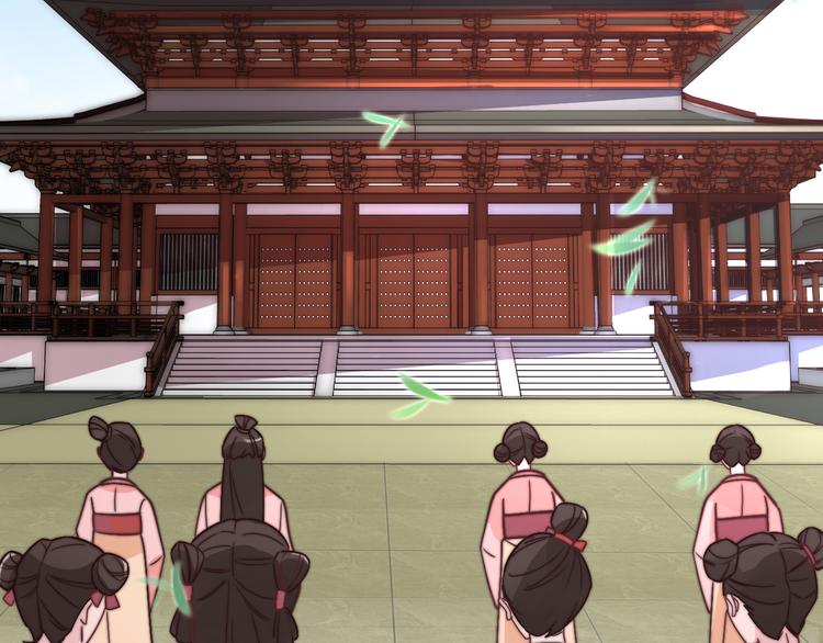 第1-2话 明星宫斗真人秀？105