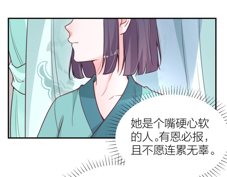 第12话 最惨女主，在线被坑64