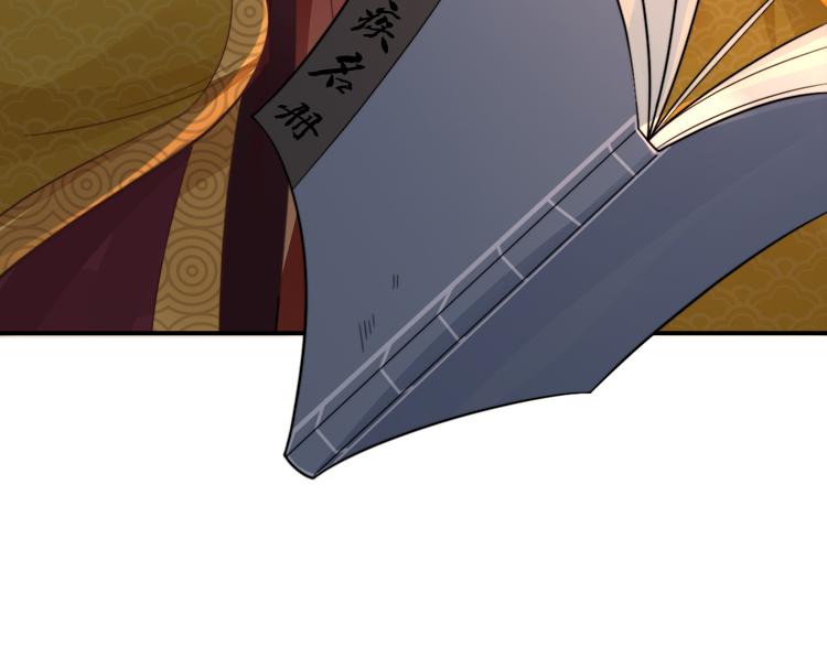第7话 后宫全员演技派？73