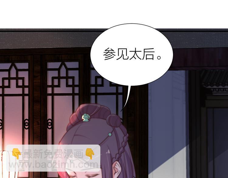 第7话 后宫全员演技派？59