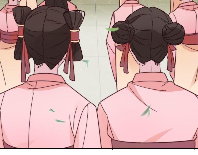 第1-2话 明星宫斗真人秀？106
